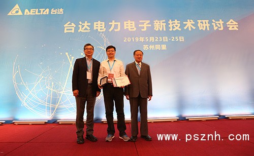 5-上海交通大學(xué)蔡旭教授被授予&ldquo;中達(dá)學(xué)者&rdquo;榮譽稱號