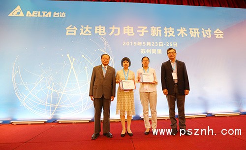 6-上海大學(xué)汪飛教授和華中科技大學(xué)梁琳副教授獲得&ldquo;中達(dá)青年學(xué)者&rdquo; 獎