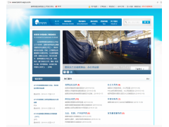 2020年德國(guó)慕尼黑國(guó)際體育用品展覽