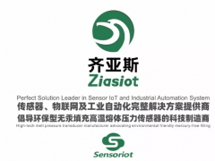 齊亞斯公司意向全資收購英國Galilei公司