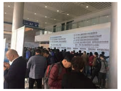 2019第三屆武漢國(guó)際泵閥、管道及水