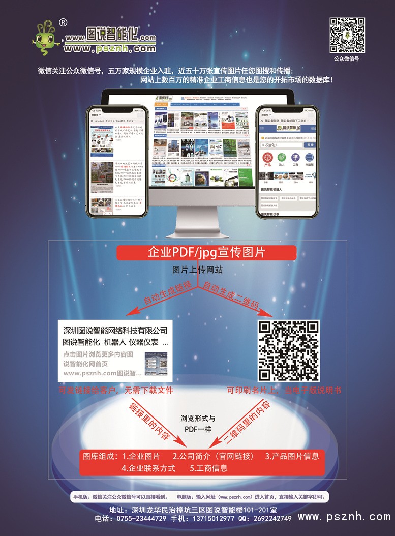 QQ圖片20190702101417_副本