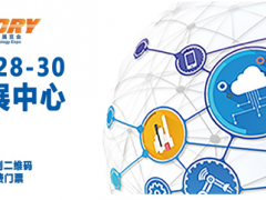 5G跨界AioT全面落地  S-FACTORY EXPO 2019賦能智慧產(chǎn)業(yè)駛向快車道