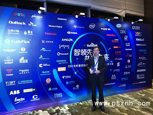 圖二 臺達資通訊電源方案事業(yè)部中國區(qū)銷售部總經(jīng)理李政興先生，獲獎后持獎杯在大會宣傳板前留影