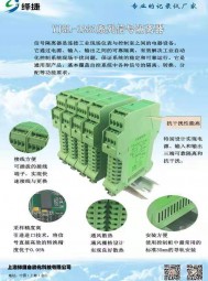 顯示儀表 控制(調(diào)節(jié))儀表  _ 記錄儀 _ 工業(yè)電爐 _ 無(wú)紙記錄儀-上海繹捷自動(dòng)化科技有限