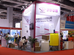 浙東容器實(shí)力展現(xiàn)  踏浪相聚上海國際水展之十五