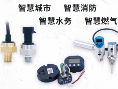 合肥皖科在9號館D227與您相約IOTE2019深圳物聯(lián)網(wǎng)展