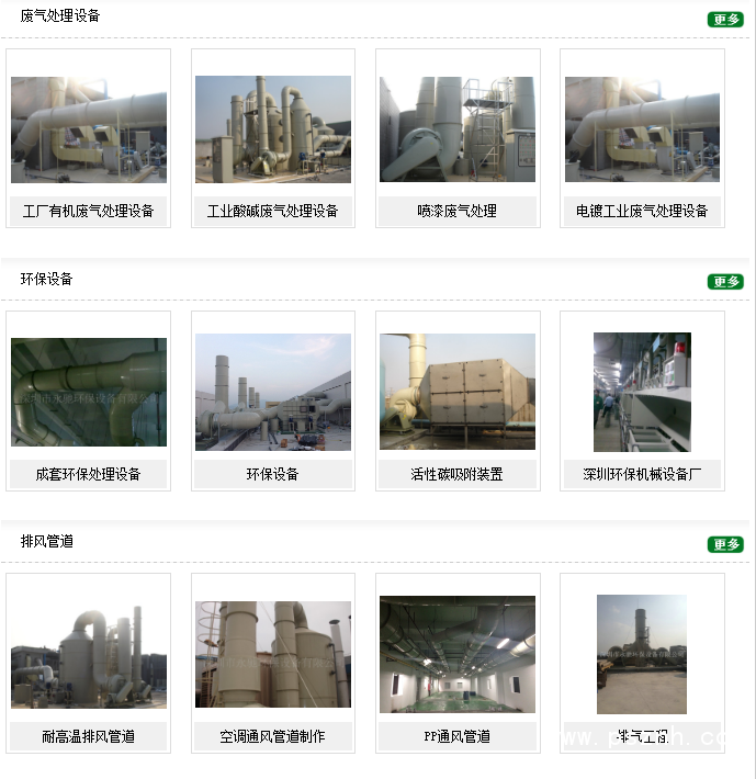 QQ圖片20190730104653