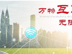 LEEG單晶硅壓力變送器新產(chǎn)品發(fā)布，敬請期待！