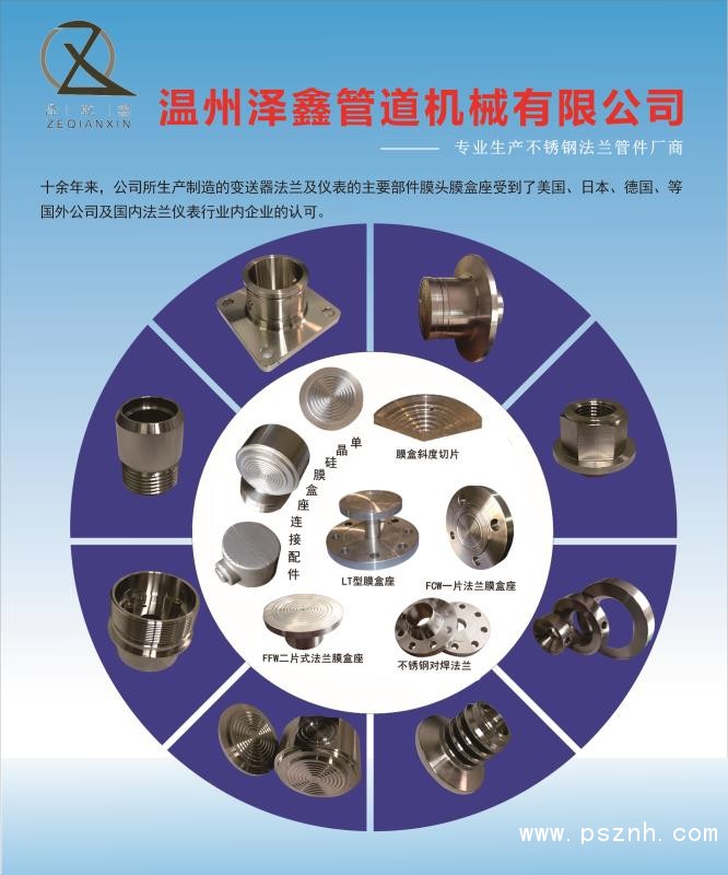 微信圖片_20190819203245