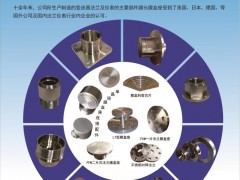 2019年9月豫魯皖陜遼等展會(huì)排期表