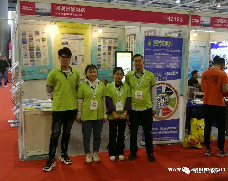 QQ圖片20190823210145