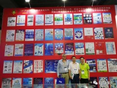 2019年10月北京天津展會(huì)排期表