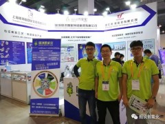 2019年10月豫魯皖川陜遼等展會(huì)排期表