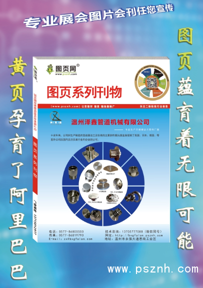 QQ圖片20190824150006