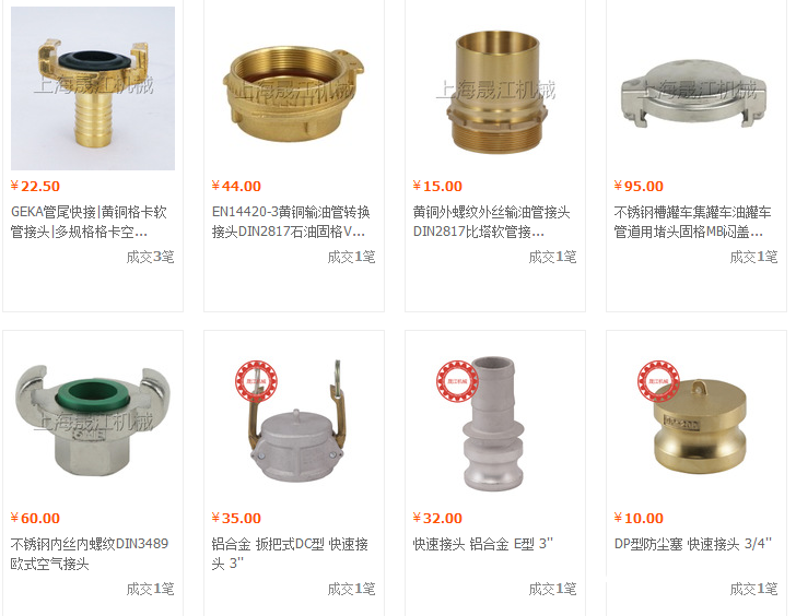 QQ圖片20190826152238