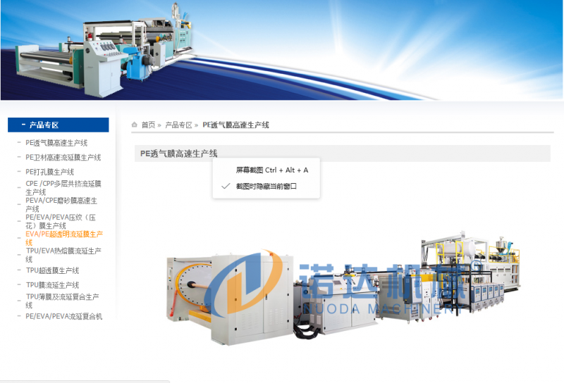 QQ圖片20190903092623