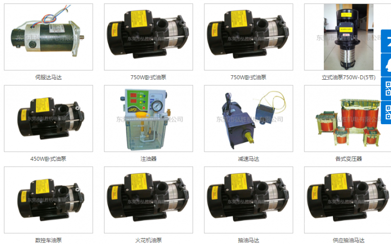 QQ圖片20190904150709