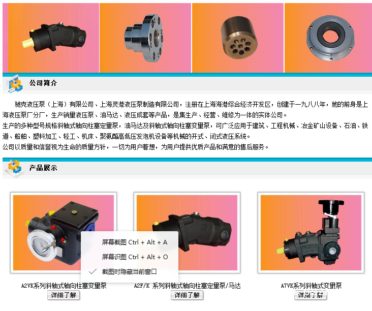 QQ圖片20190904162912