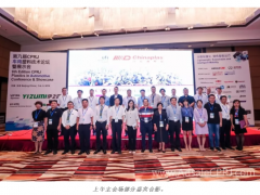 五大熱點(diǎn)助汽車產(chǎn)業(yè)突圍，第九屆CPRJ車用塑料技術(shù)論壇暨展示會(huì)在京順利舉行