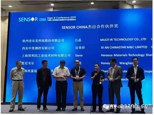 QQ圖片20190907104107