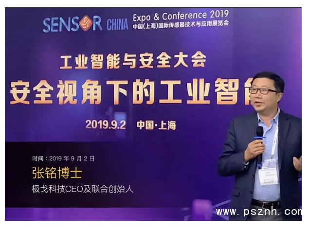 QQ圖片20190907104930