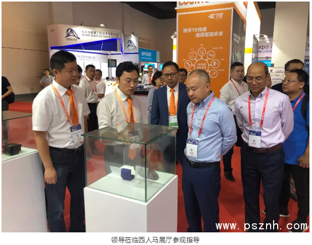 QQ圖片20190907111916