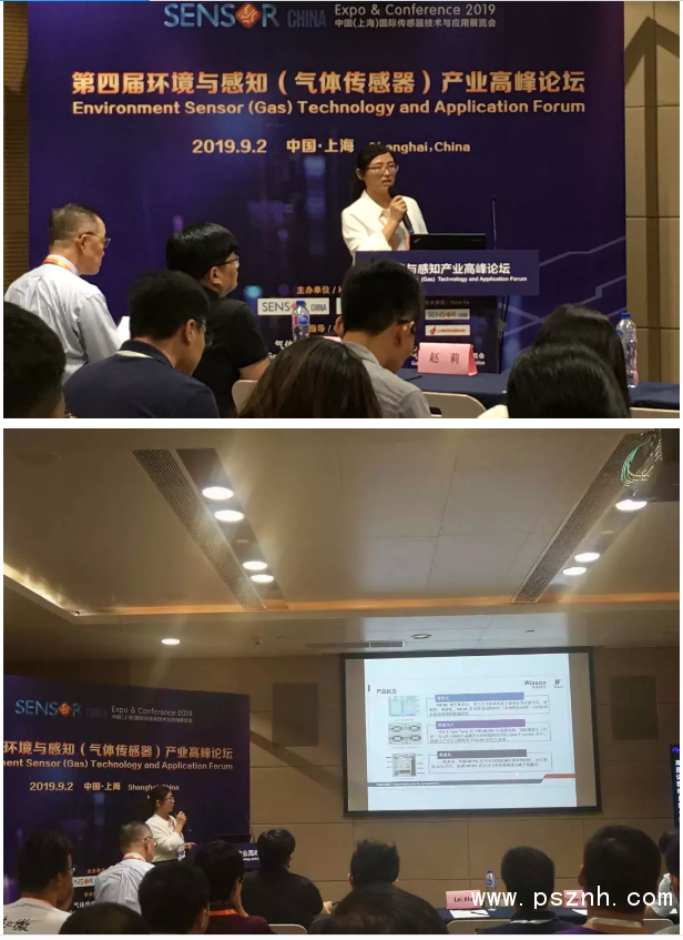 QQ圖片20190907114157