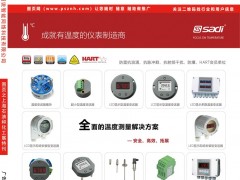 2019年11月上海工業(yè)展會(huì)排期表