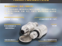 2019年11月深港廣州展會(huì)排期表