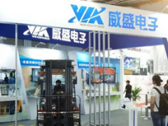 未來可期,精彩繼續(xù)之一 ：威盛亮相2019上海工博會(huì)并展示最新科技領(lǐng)域成果