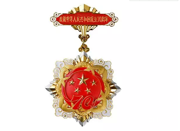 QQ圖片20190928102330