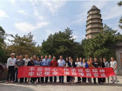 深儀協(xié)領(lǐng)導(dǎo)前往延安參加“不忘初心，牢記使命”主題教育活動(dòng)