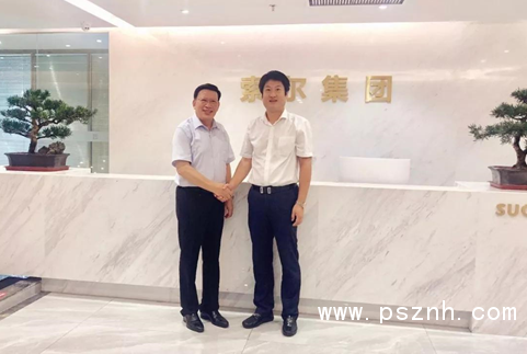 QQ圖片20190930105449