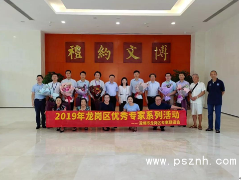 QQ圖片20190930110036