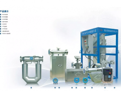 西安東風(fēng)機(jī)電應(yīng)邀參加2019流程工業(yè)智能工廠建設(shè)與兩化融合高峰論壇