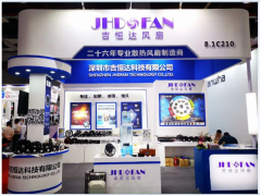 吉恒達(dá)將領(lǐng)先全球的IP68/69K防護等級散熱風(fēng)扇隆重亮相2019上海工博會
