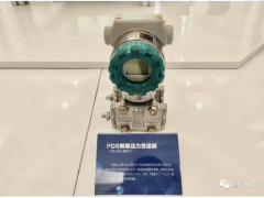 PDS變送器亮相新中國成立70周年重慶發(fā)展成就展