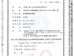 洛丁森公司多參數(shù)流量變送器產(chǎn)品獲得Ex ia CT6 和Exd CT6防爆等級(jí)證書