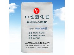 低溫氧化鋁100-200目上海供應(yīng) 緣江