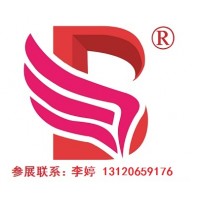 2021年太原美博會-2021年山西太原美博會