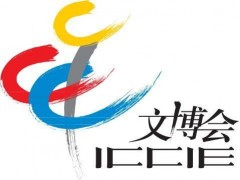 2020第十五屆北京文化創(chuàng)意產(chǎn)業(yè)博覽