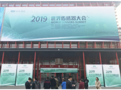 感知世界 智贏未來之二:美儀榮獲一個大獎，發(fā)布了新產(chǎn)品！