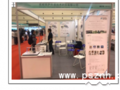 感知世界 智贏未來之三十：英薩智研亮相2019 世界傳感器大會！