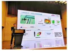 2019世界傳感器大會(huì) | 11月10日傳感器在農(nóng)、林、牧、漁領(lǐng)域技術(shù)與應(yīng)用專(zhuān)題論壇圓滿(mǎn)召開(kāi)