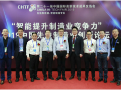 高交會論壇大放異彩，上演各行業(yè)唇槍舌劍