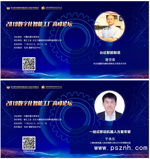 QQ圖片20191121141533