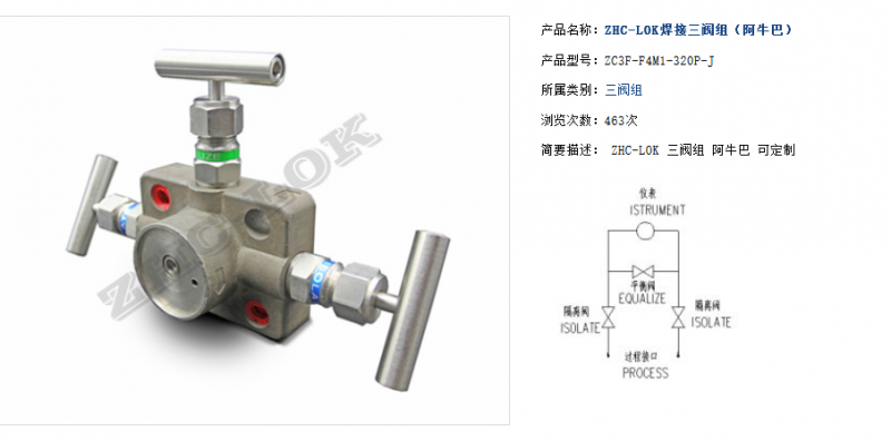QQ圖片20191202080549