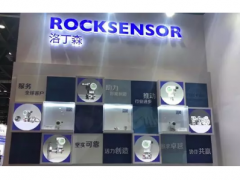 RKS新品發(fā)布——RP1003-D高精度智能微絕壓變送器