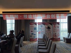 萬(wàn)車品商城深圳站創(chuàng)享薈活動(dòng)圓滿結(jié)束!現(xiàn)場(chǎng)還有簽約